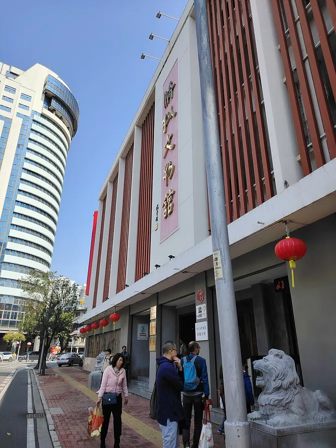 อาคาร Shantou Qiaopi Museum