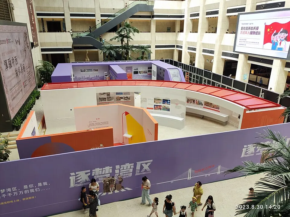 โถงภายใน Shenzhen Museum